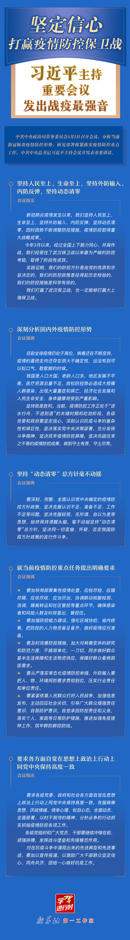 微信图片_20220702102932_副本.png