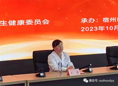 微信图片_20231025164542.png